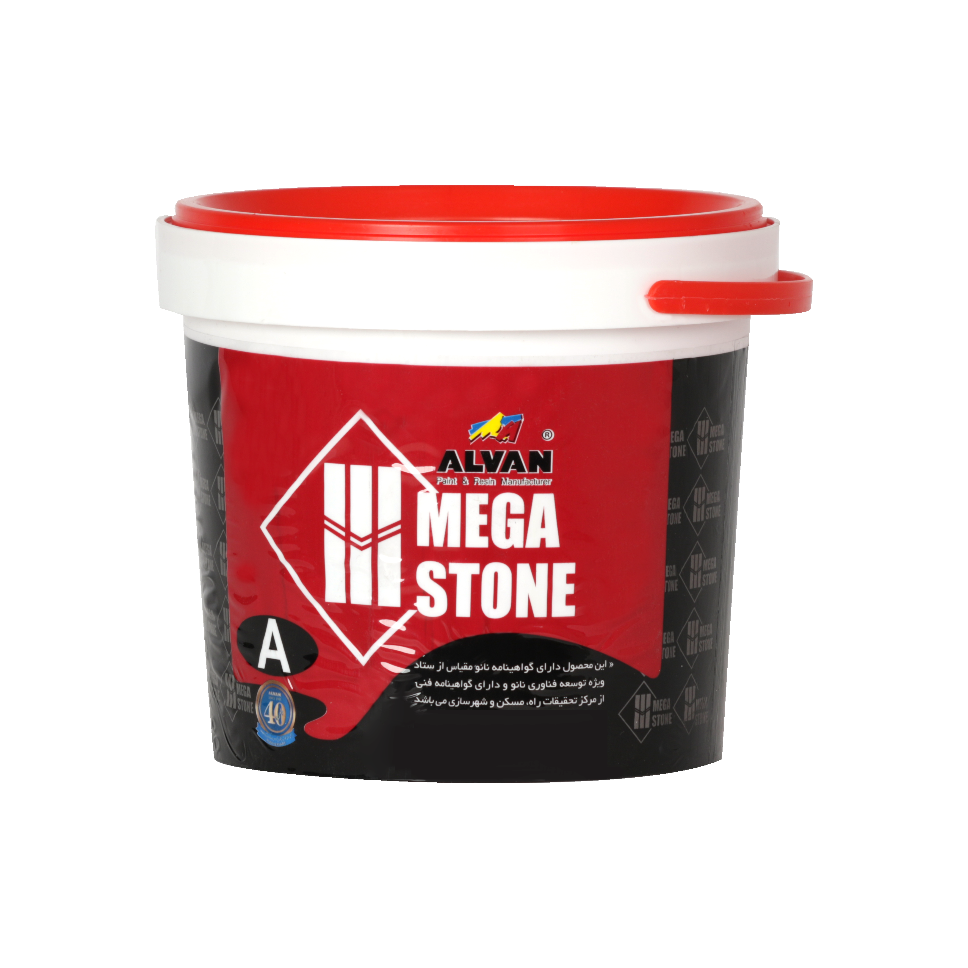 MEGASTONE N